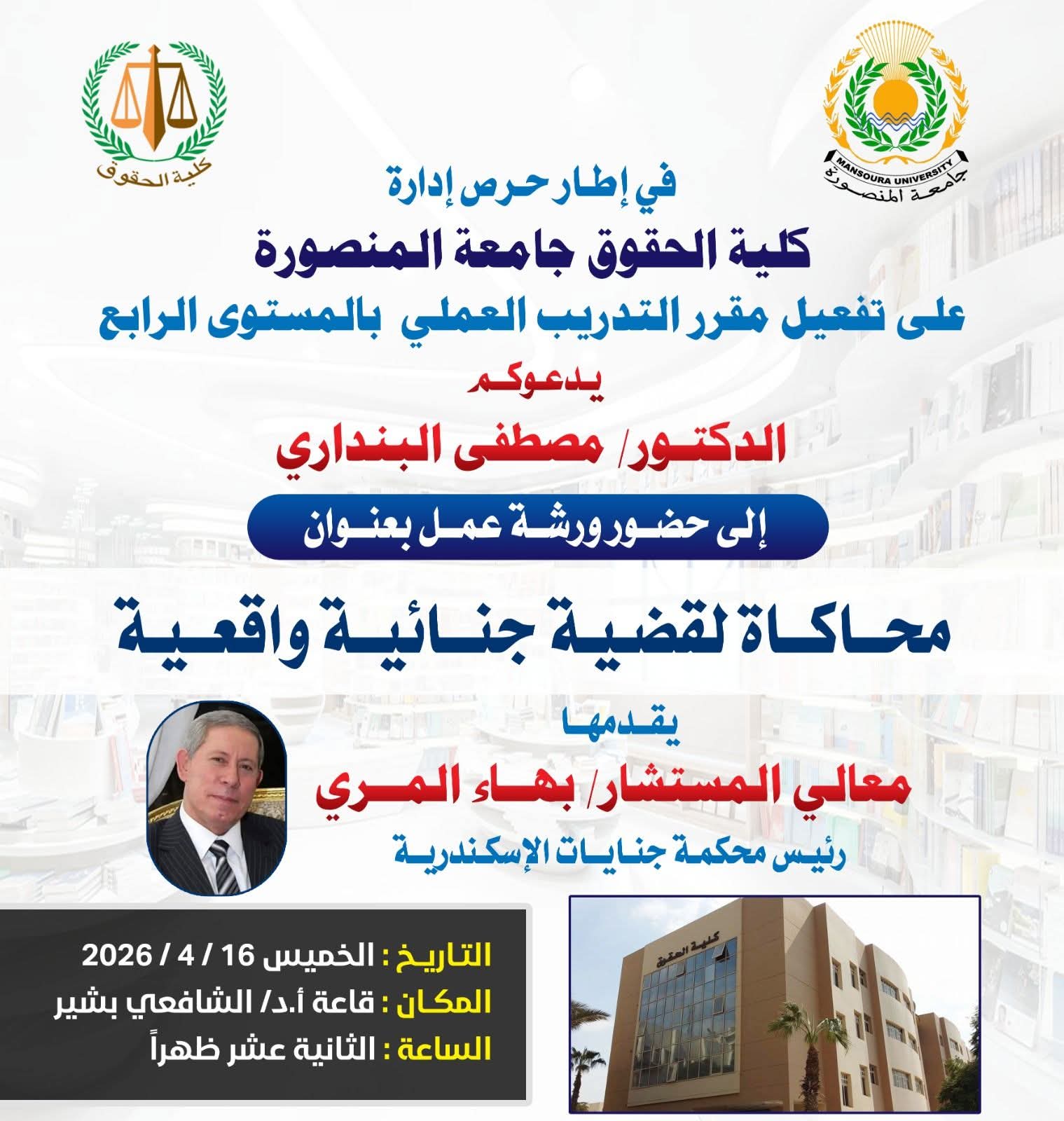 WhatsApp Image 2026 04 12 at 9.00.51 AM