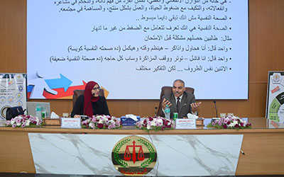  ندوة توعوية بعنوان 