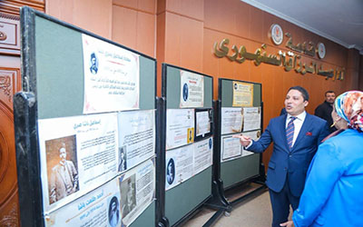 افتتاح معرض تاريخ نواب عموم مصر