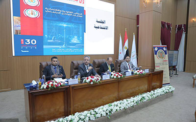 مؤتمر «الجوانب القانونية والاقتصادية لمنصات التواصل الاجتماعي» 