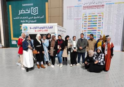 رحلة طلابية إلى معرض القاهرة الدولي للكتاب